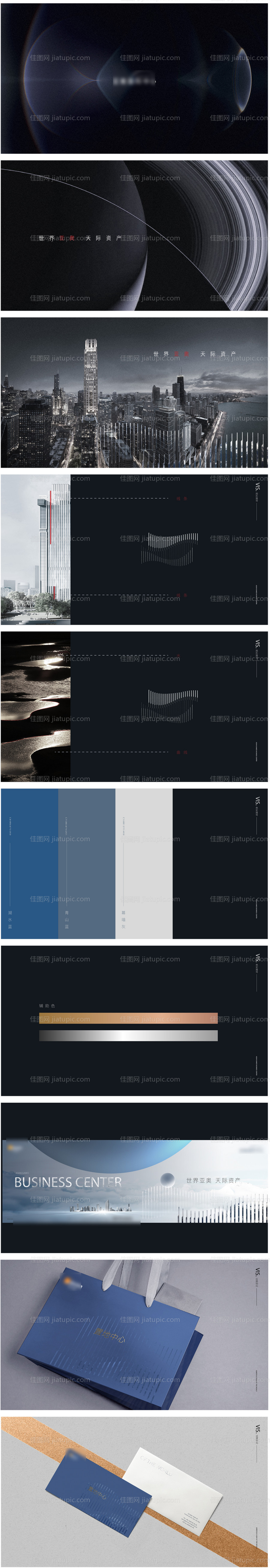 商务中心-源文件