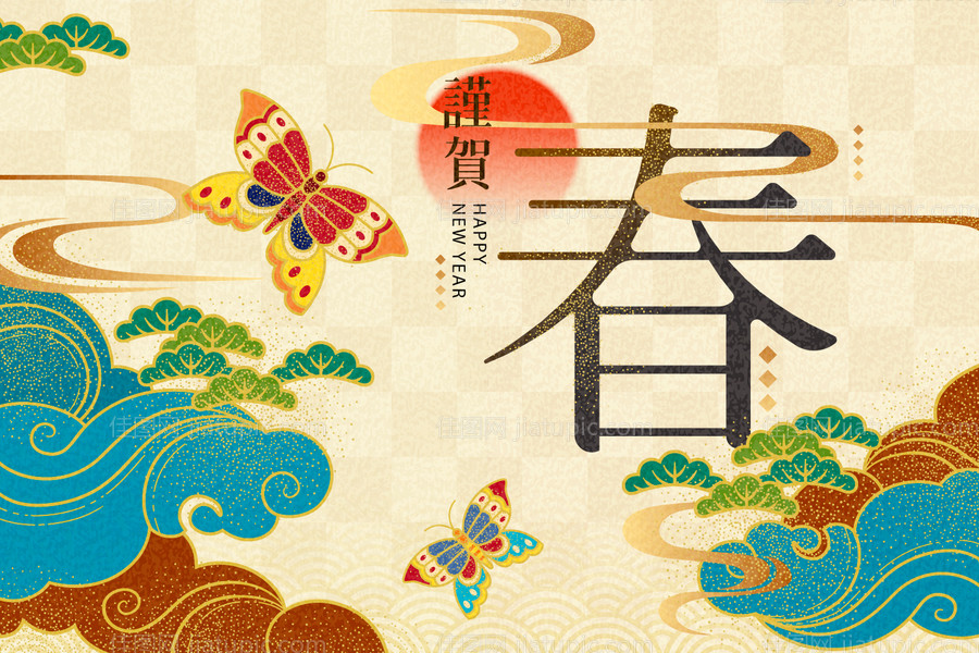 春节新春绚丽蝴蝶祥云展板2-源文件