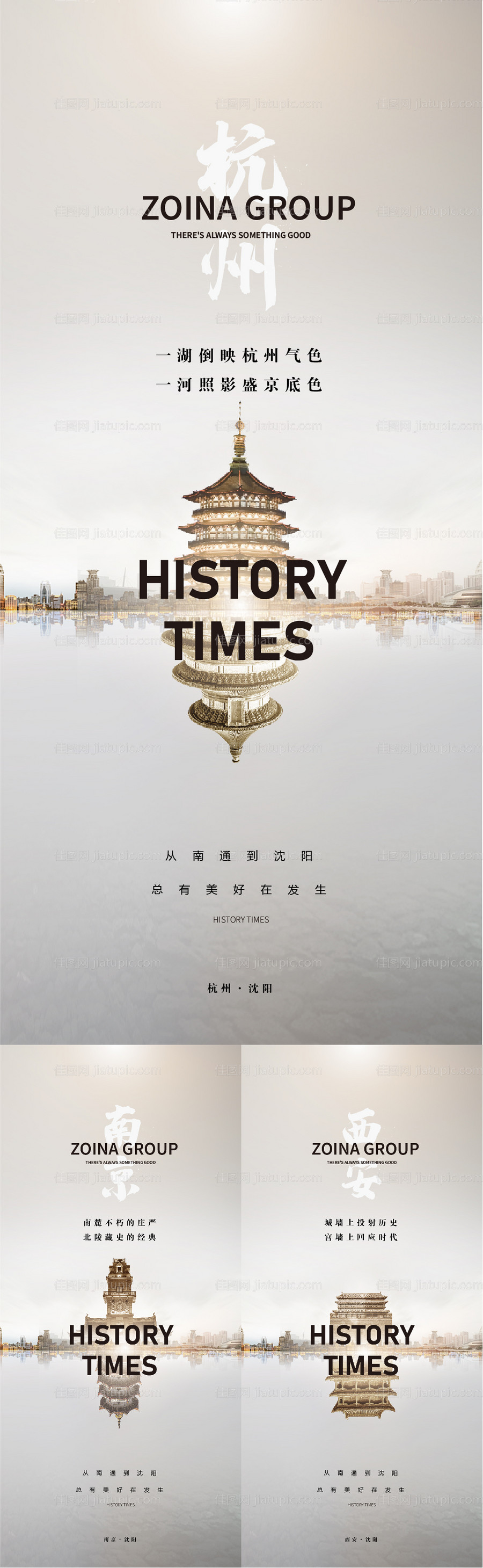 城市对标-源文件