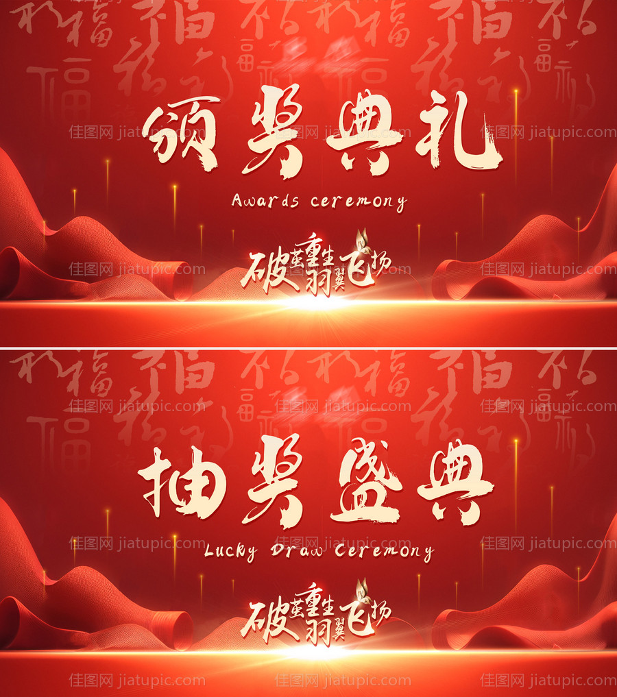 会议主画面-源文件