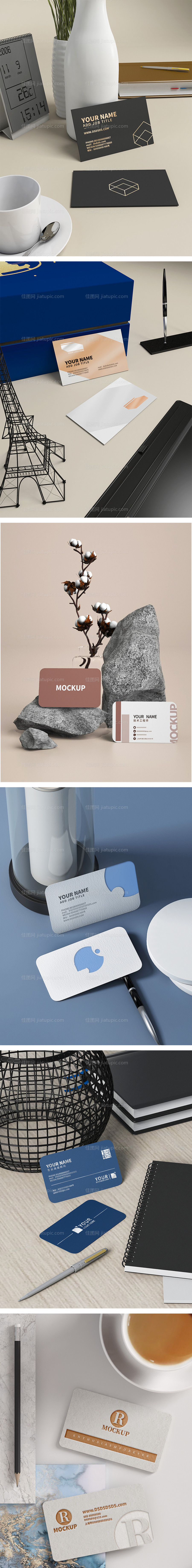 高端品牌VI文创样机-源文件