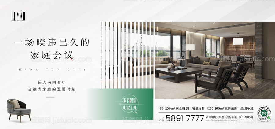 客厅微信刷屏-源文件