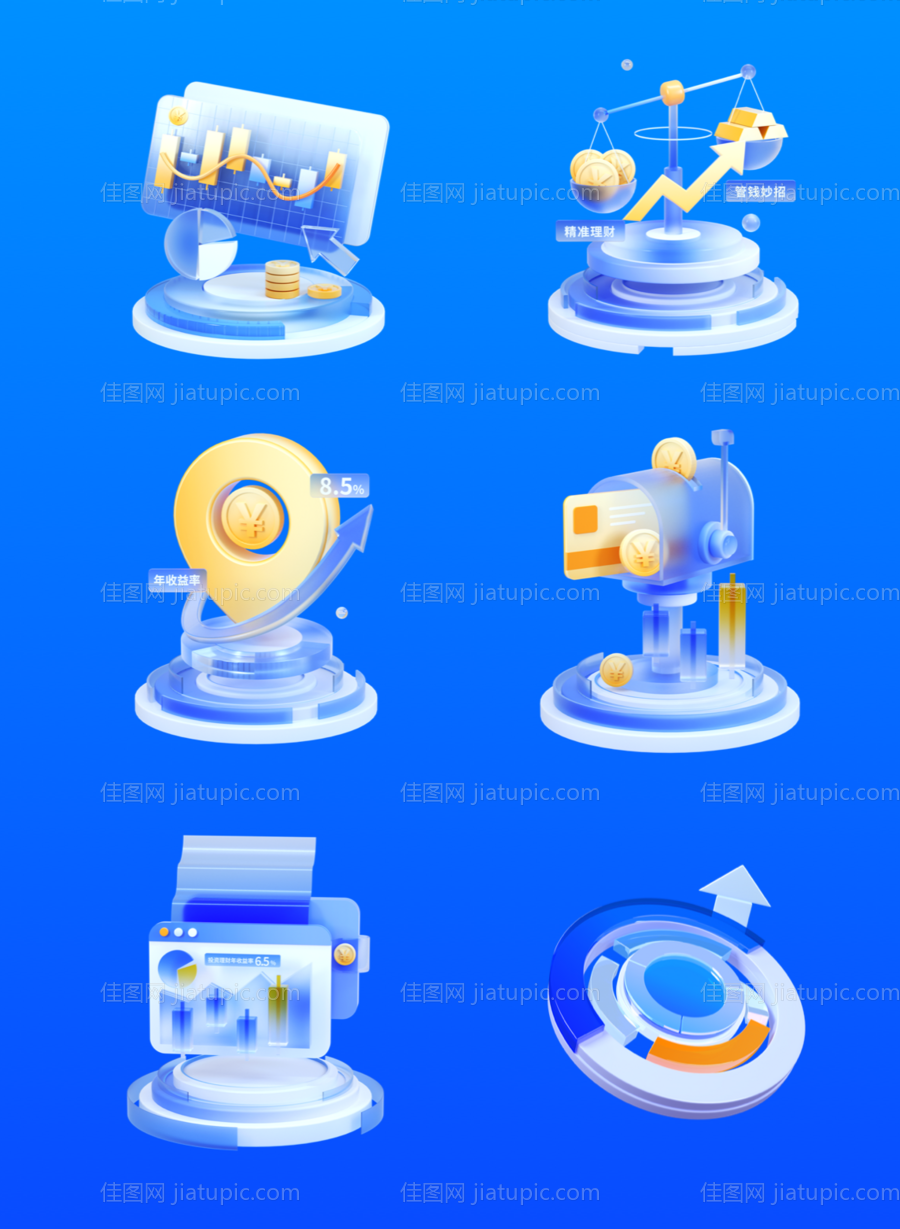 微软风3D立体金融图标-源文件