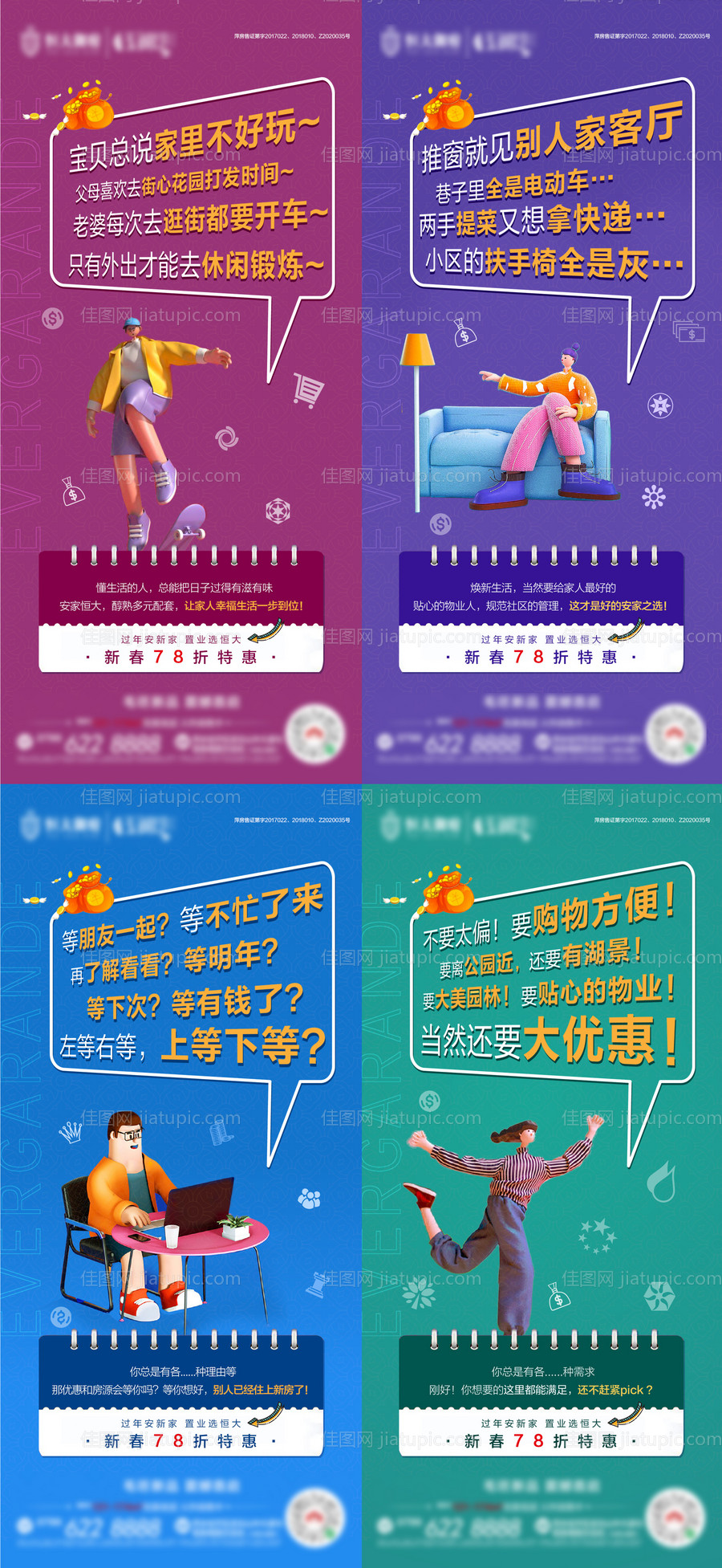 c4d价值点系列单图-源文件