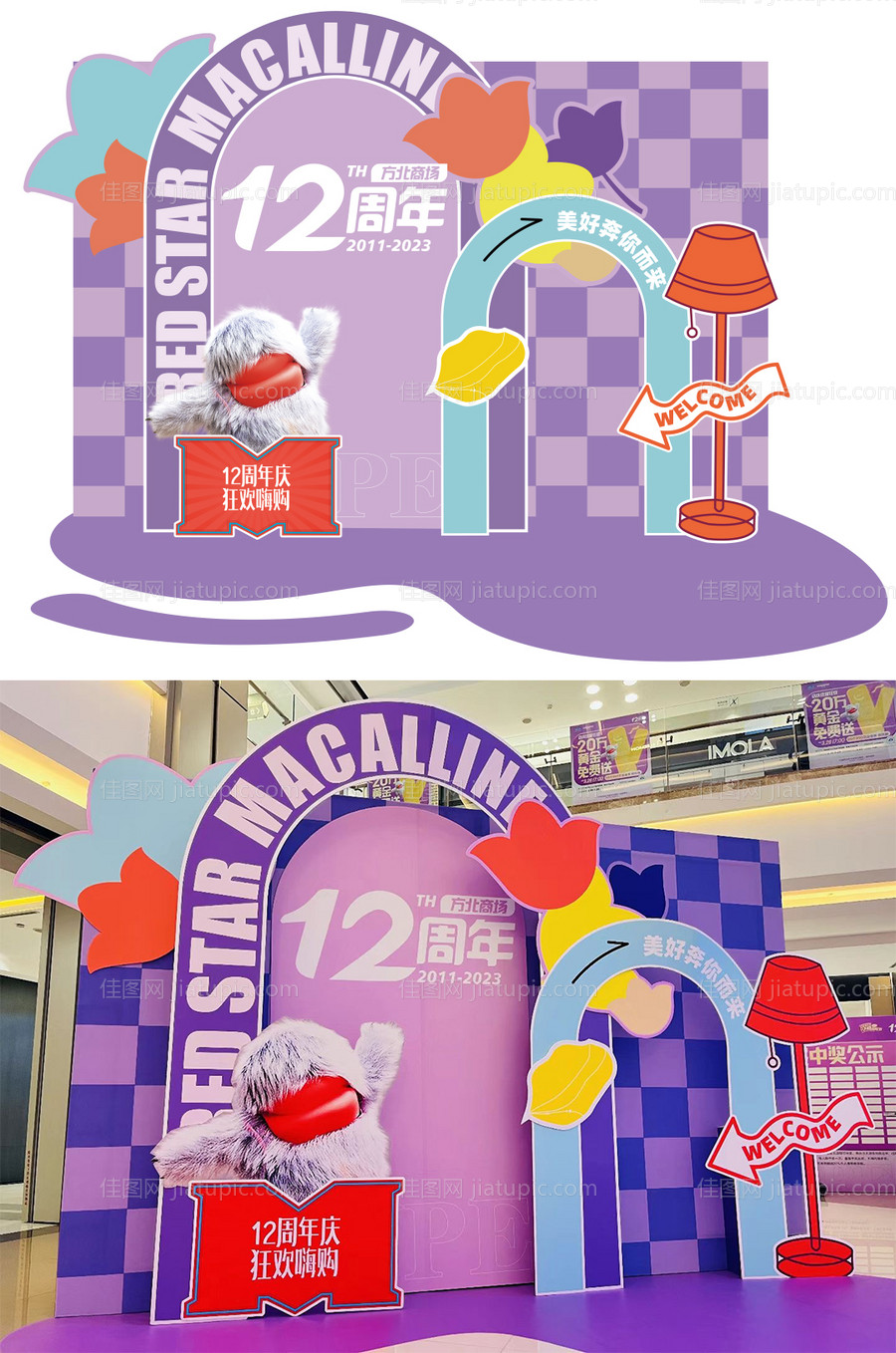 家居美陈-源文件