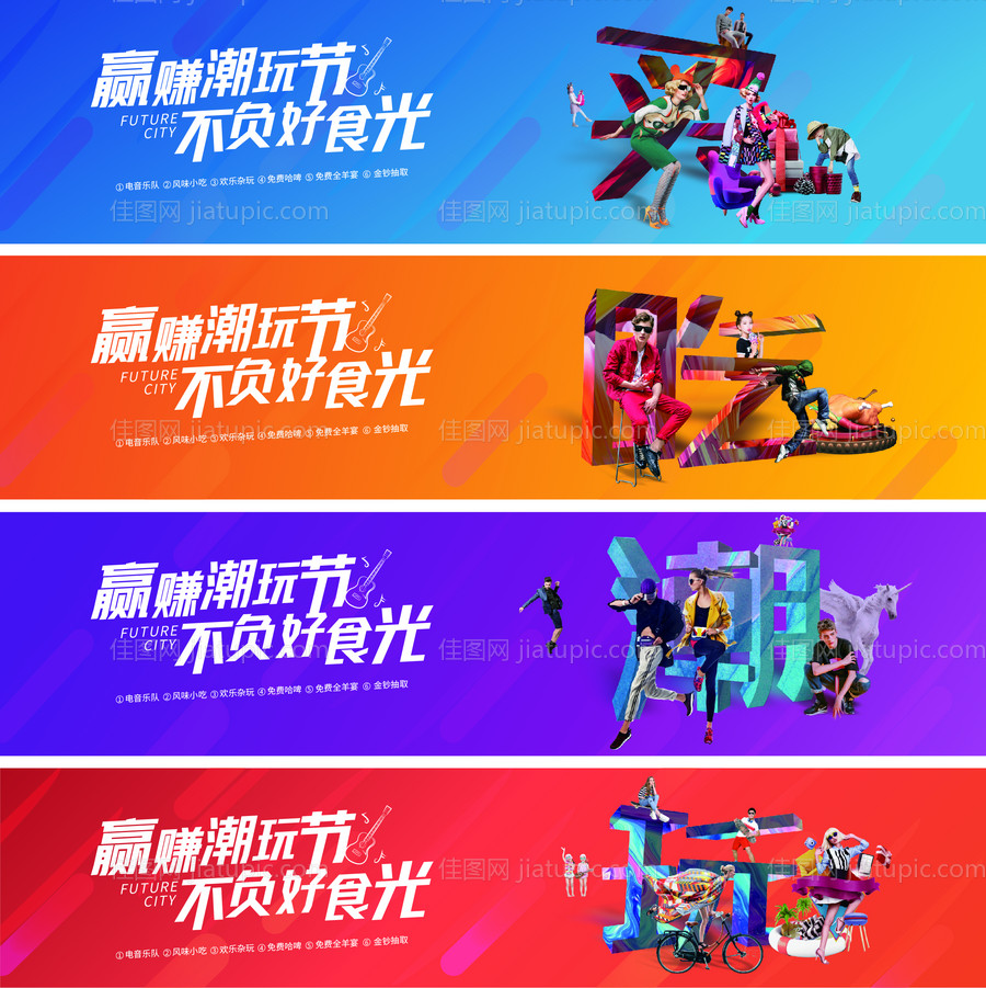 地产 价值点商业卖点营销 -源文件