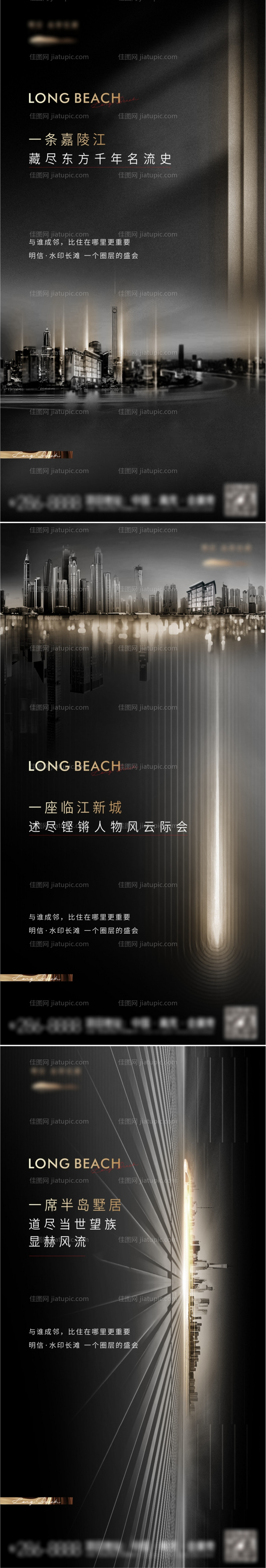 地产黑金价值稿-源文件