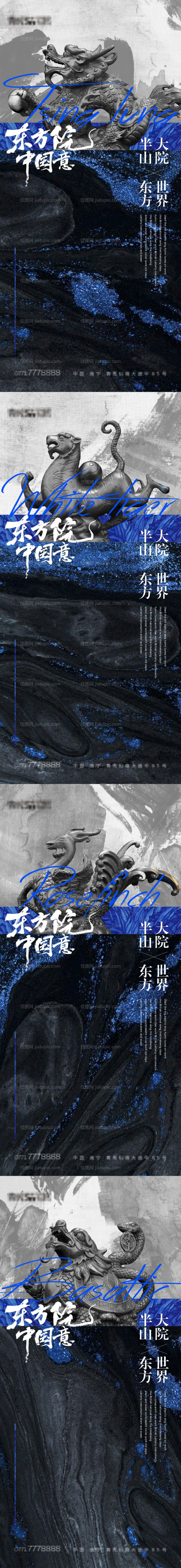 地产中式系列价值点微信刷屏-源文件