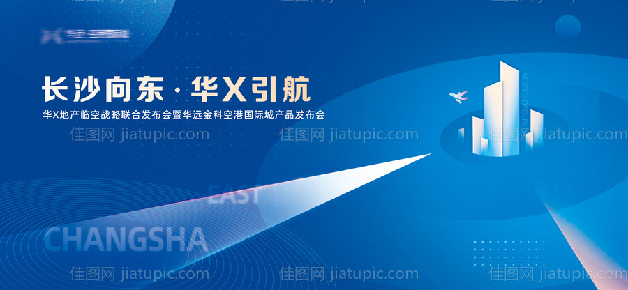 蓝色商务现代感背景板-源文件