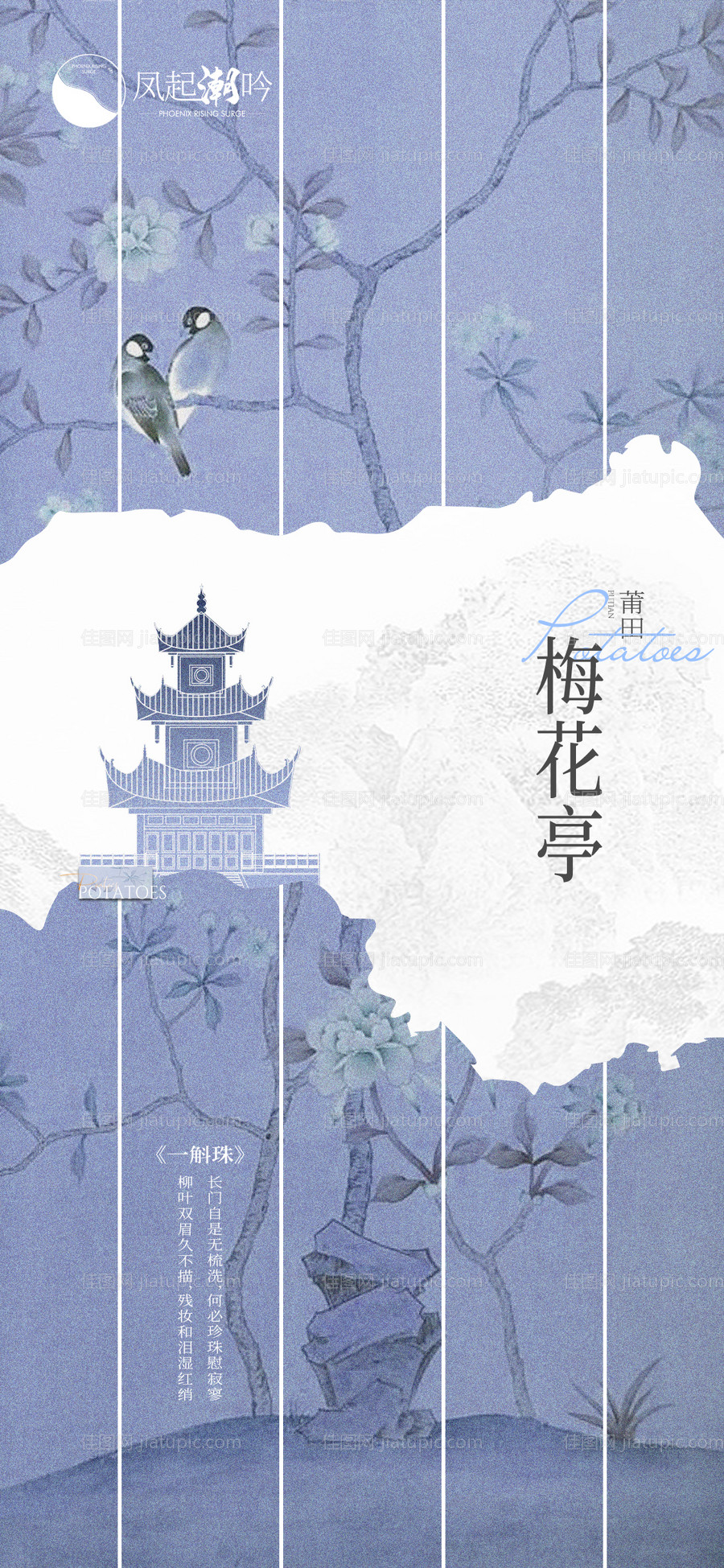 福建莆田地标建筑单图-源文件