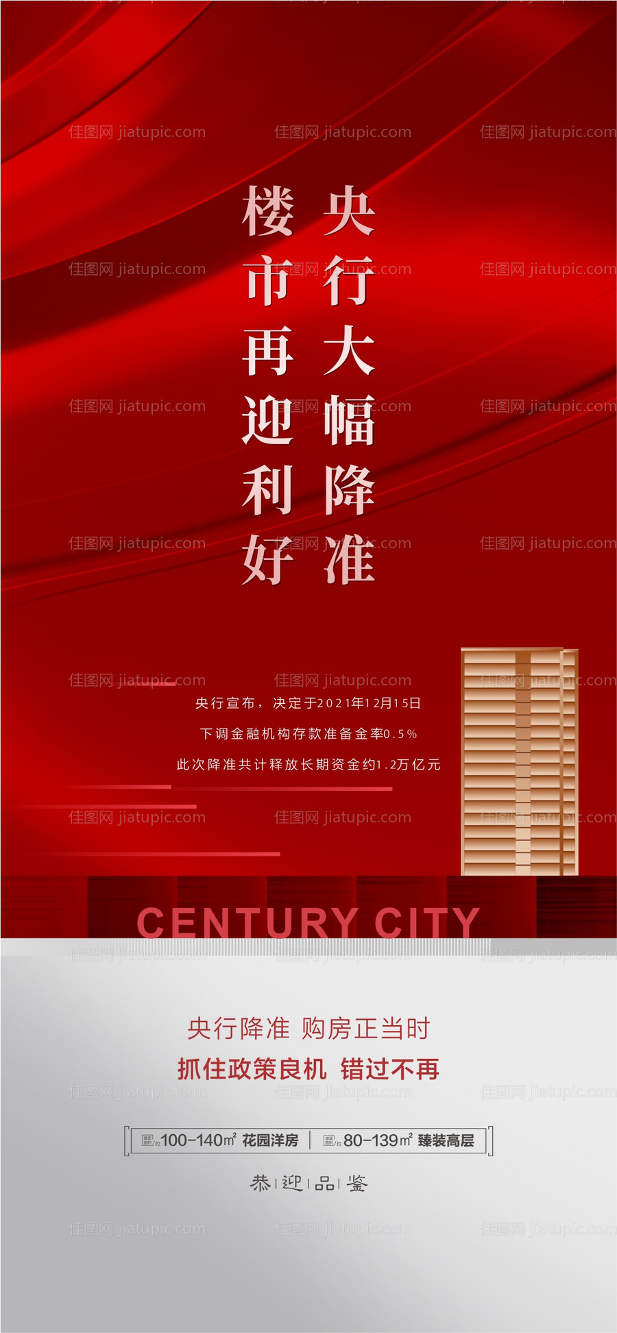 日常单图-源文件