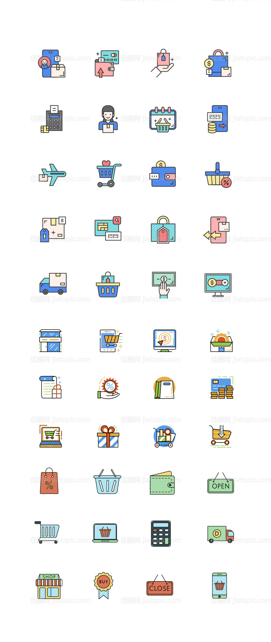 购物消费图标设计-源文件