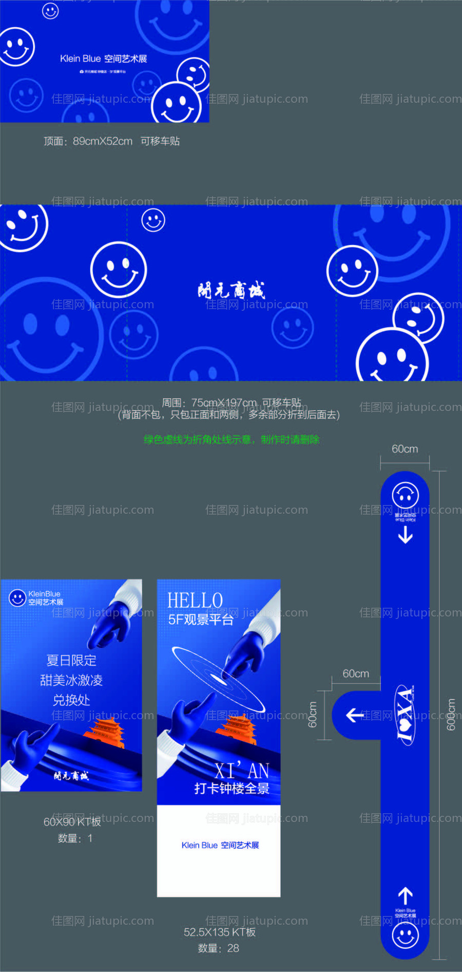 误入潮趣-源文件