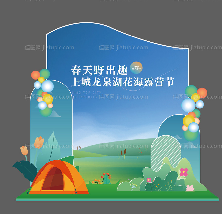 中式房地产美陈-源文件