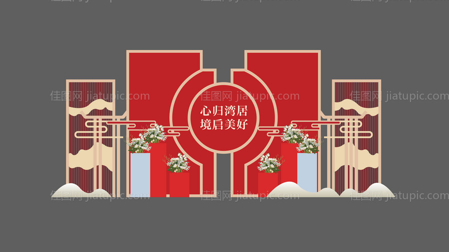 新中式归家美陈-源文件