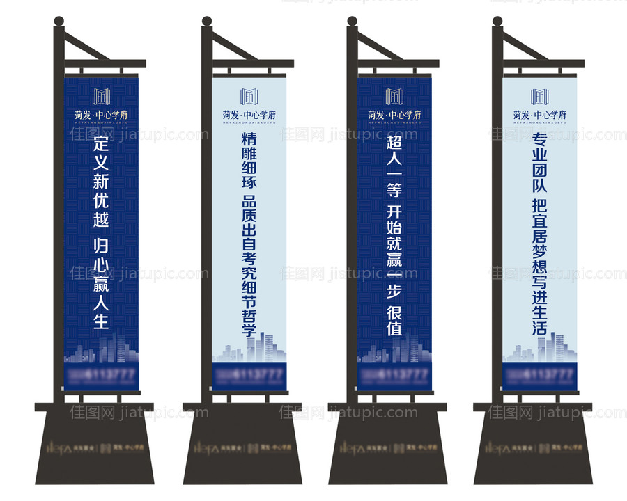 地产道旗-源文件