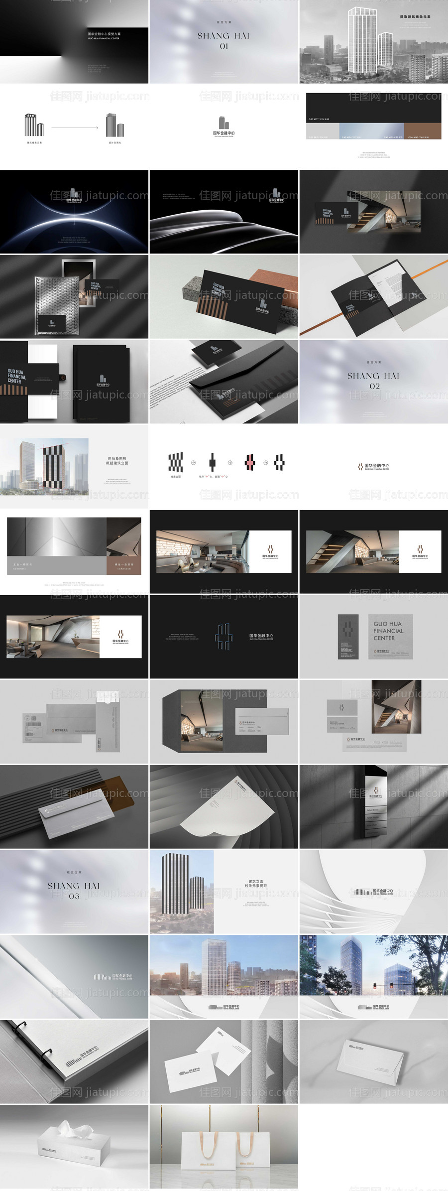 房地产提案-源文件