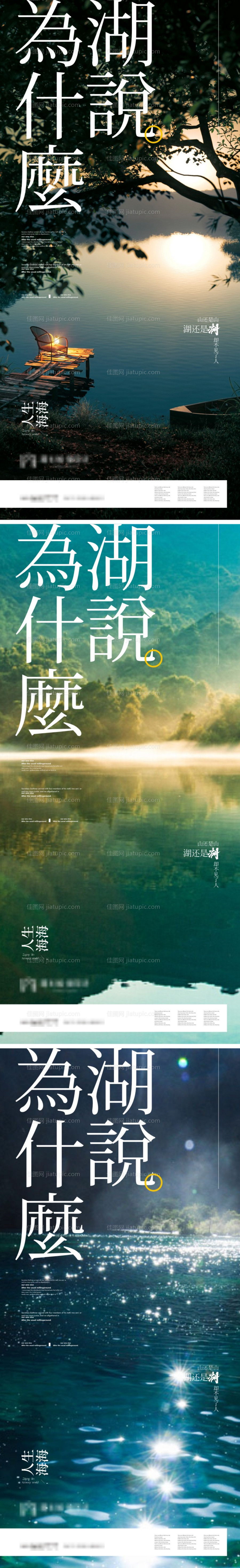 价值点海报-源文件