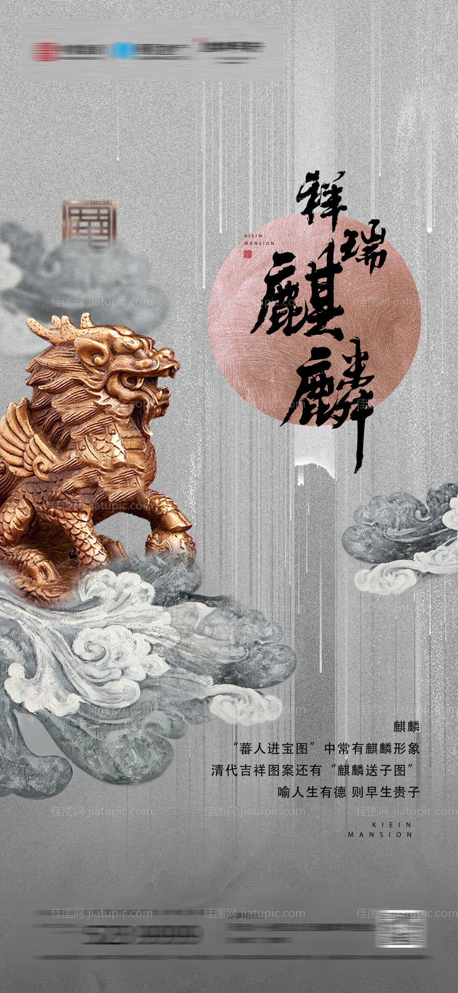 中式形象系列-源文件