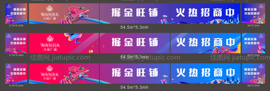 商业画面-源文件