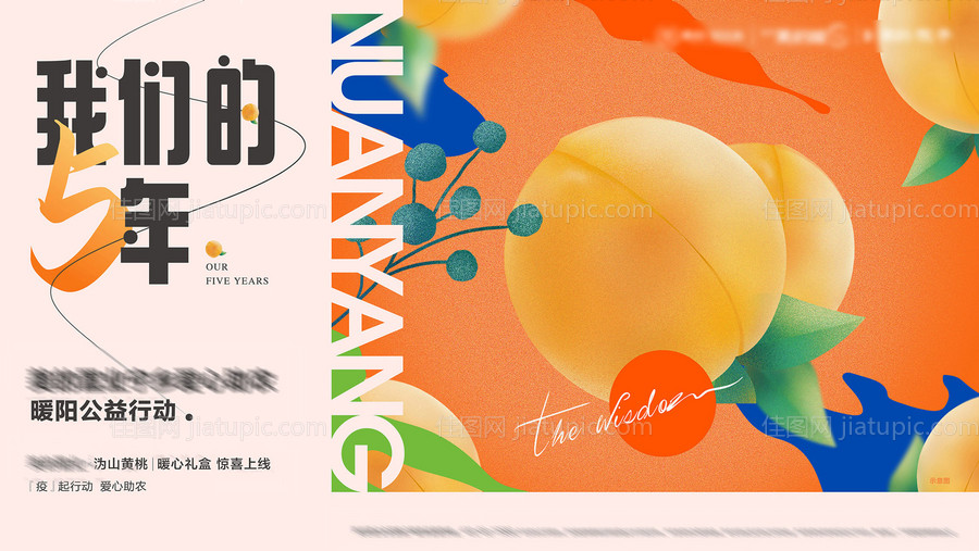 活动主画面-源文件