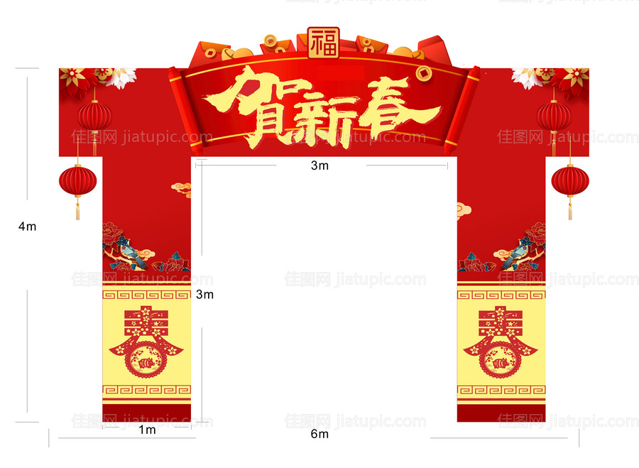 新春喜庆氛围包装龙门架-源文件