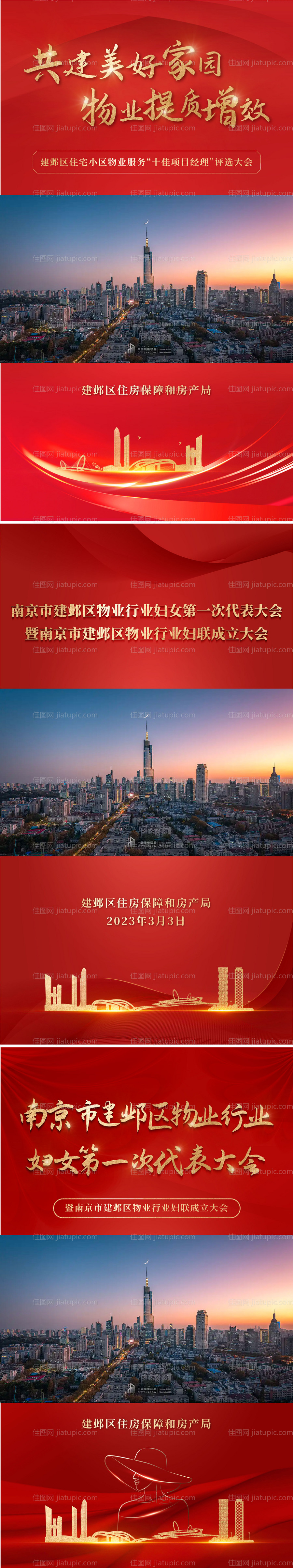 视频框海报-源文件