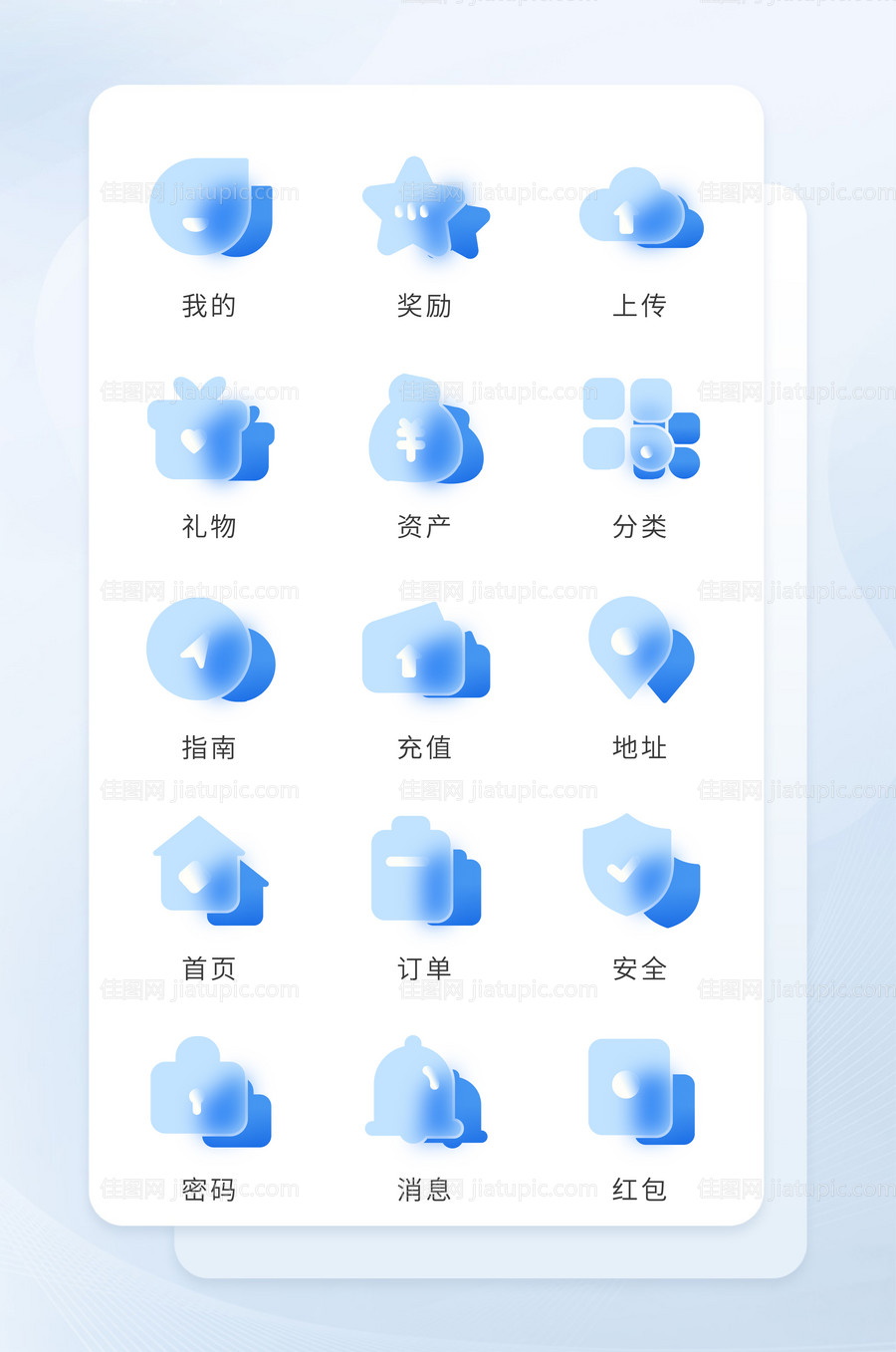 透明磨砂办公图标设计-源文件