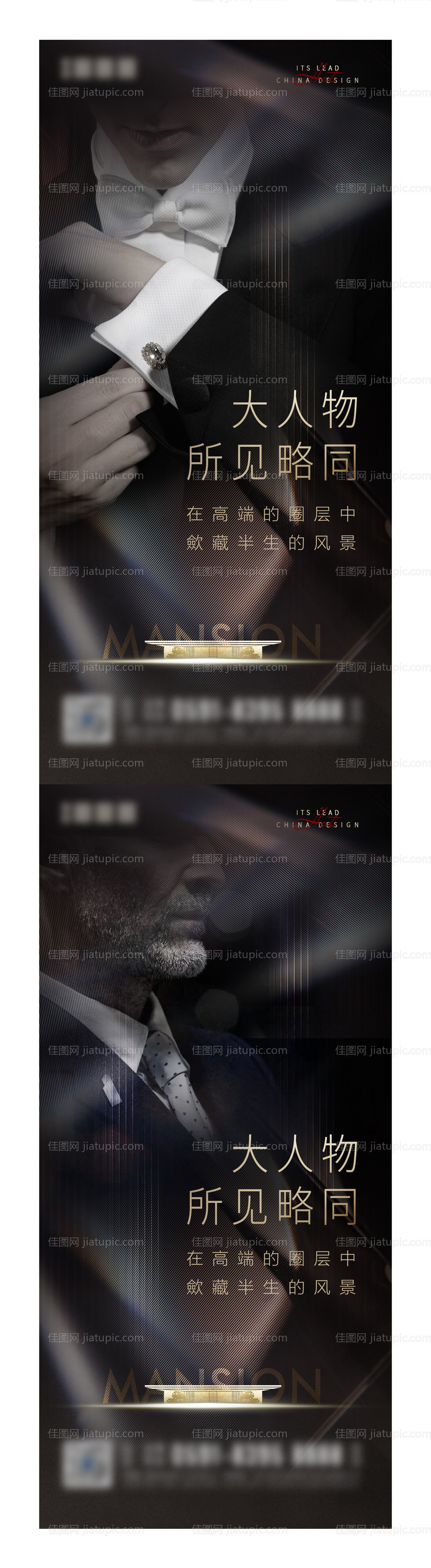 人物海报-源文件