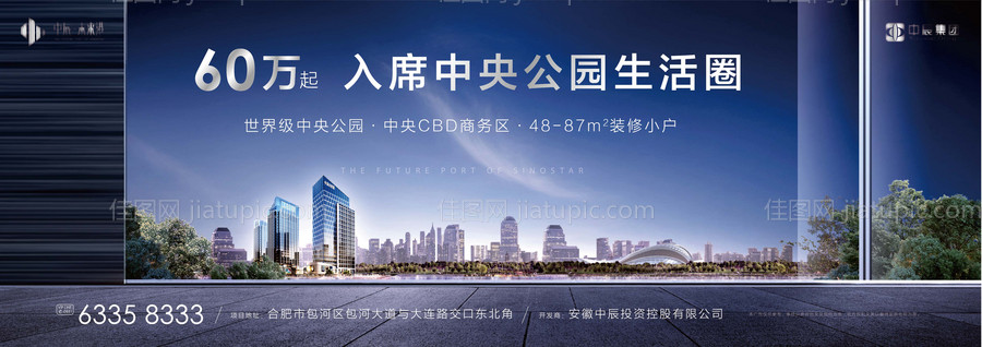 地产大气主画面-源文件