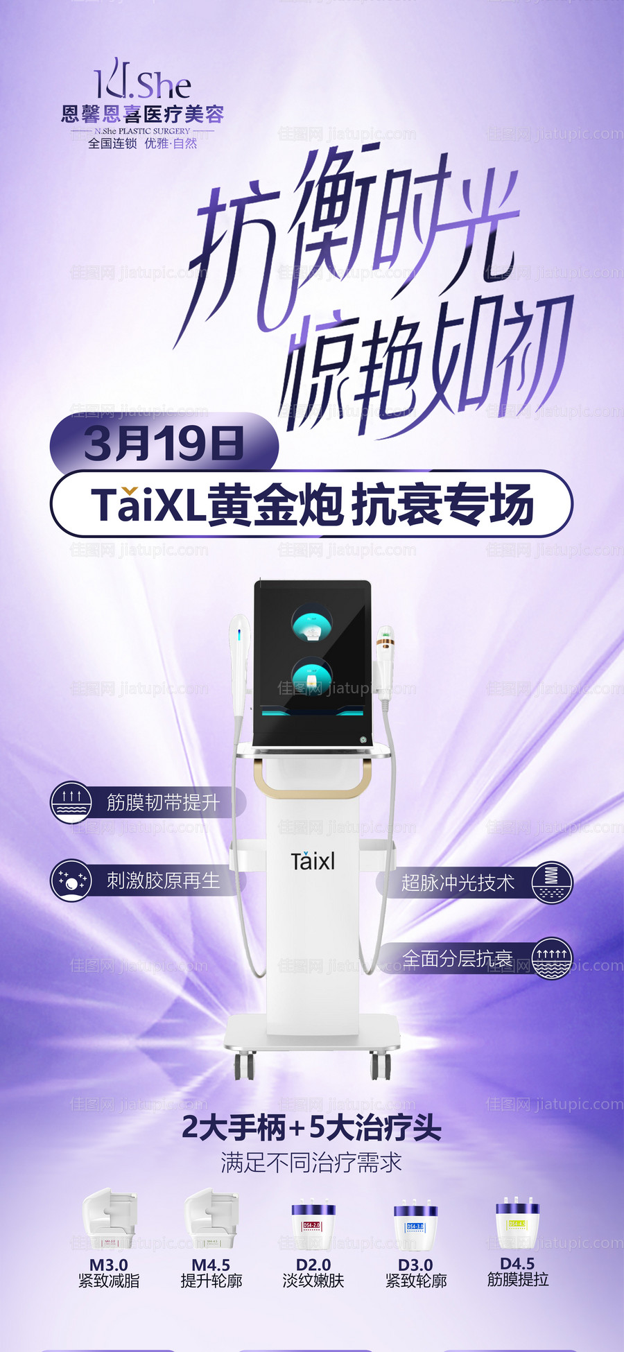 黄金炮海报-源文件