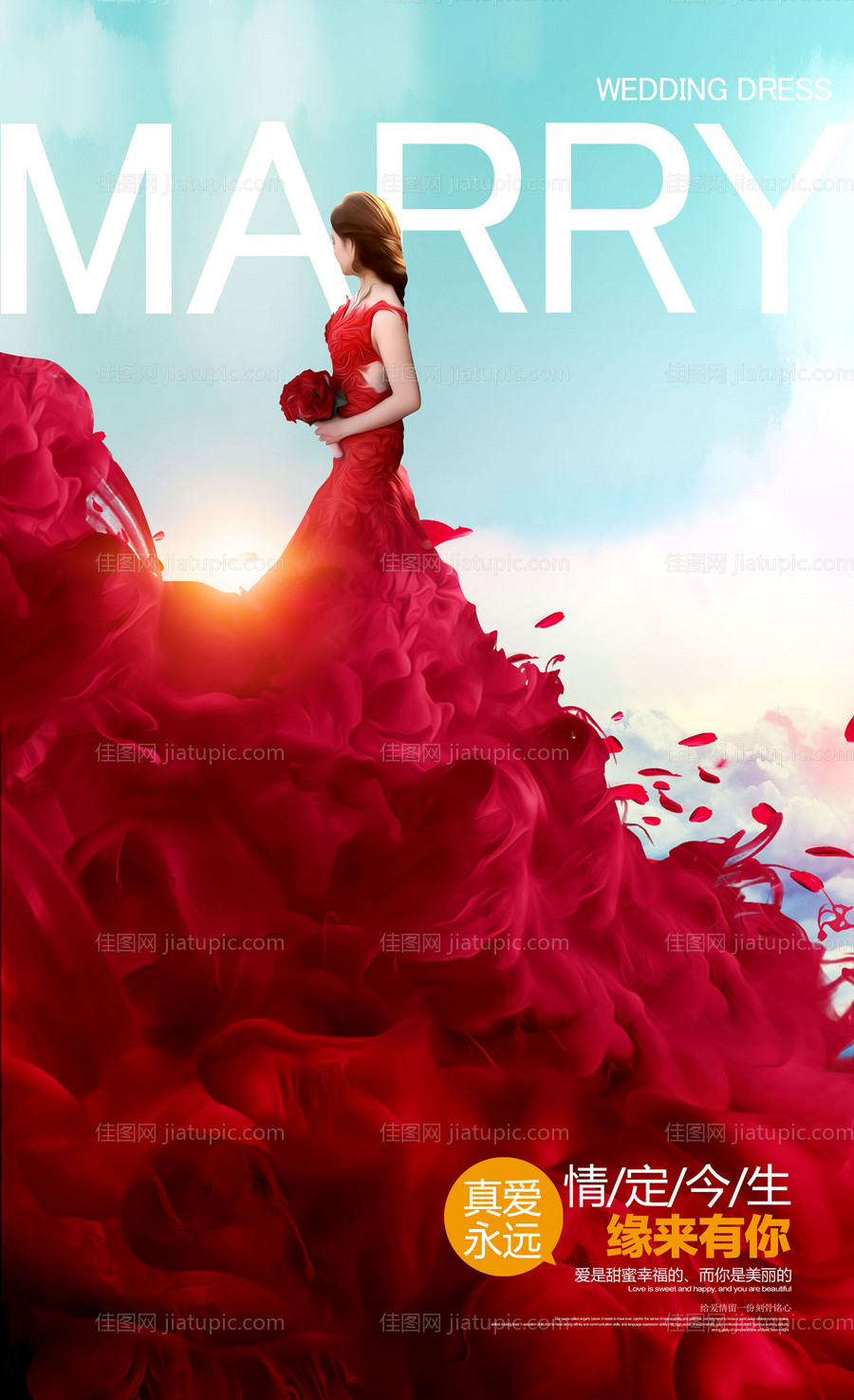 摄影影楼婚纱海报-源文件