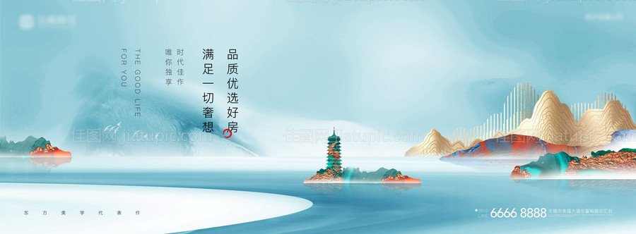 地产意境广告画面-源文件