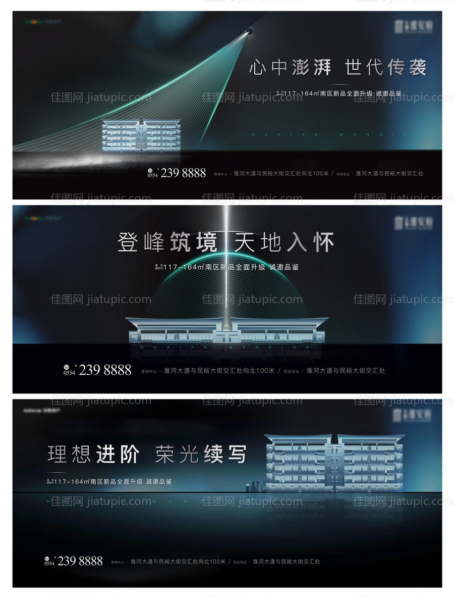 绿色系列主画面-源文件