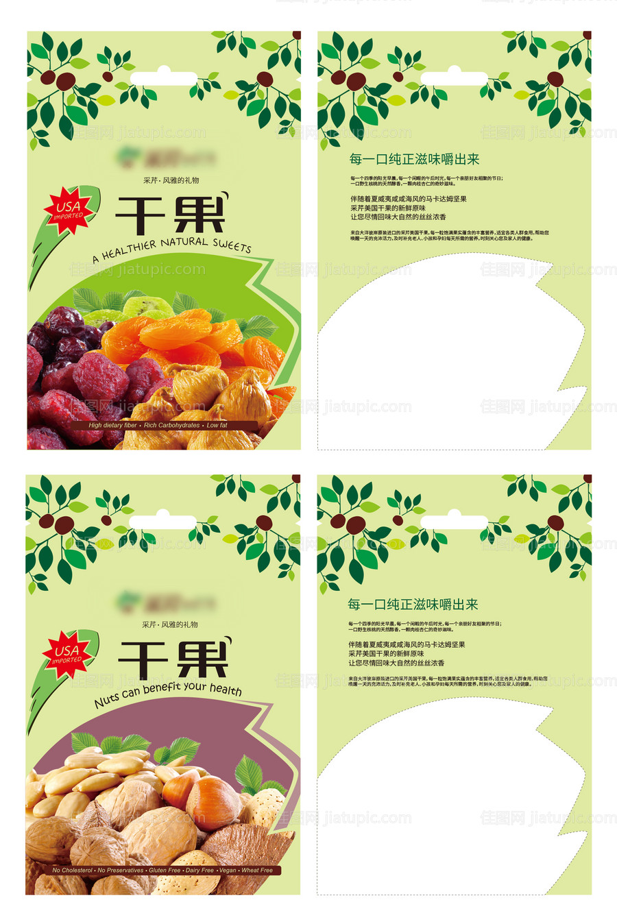 党建文化墙-源文件