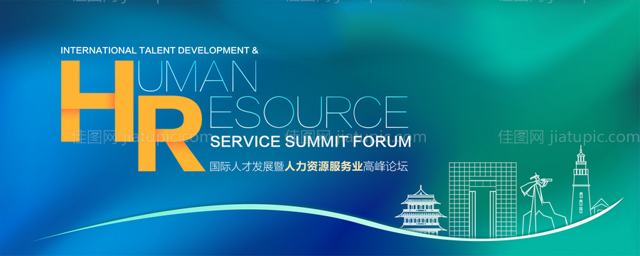 活动会议论坛 -源文件