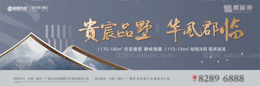 户外广告创意展板-源文件