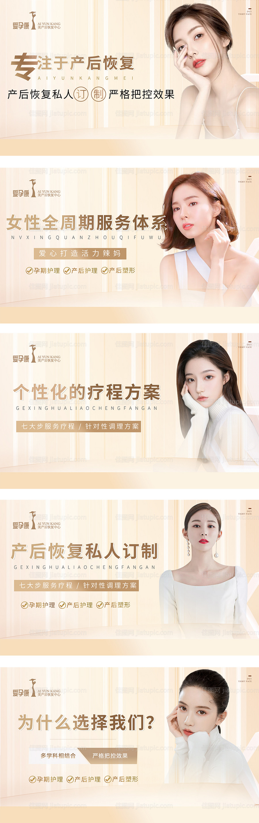 美容院 -源文件