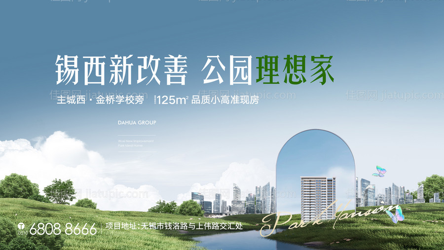 公园背景板-源文件