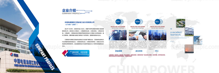 科普科技文化墙研学空间-源文件