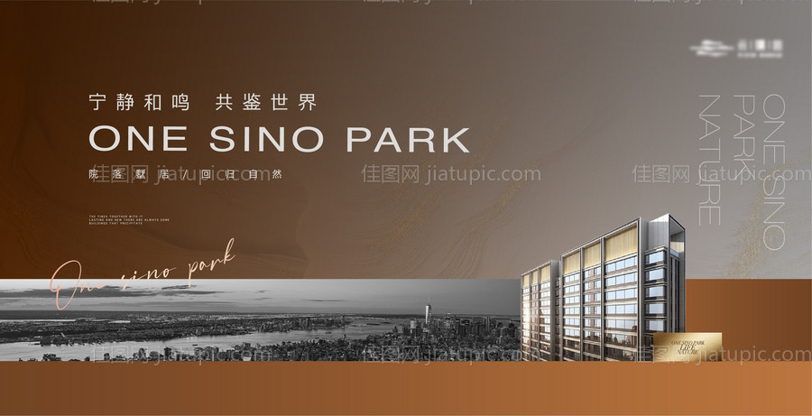 地产城市建筑主画面-源文件