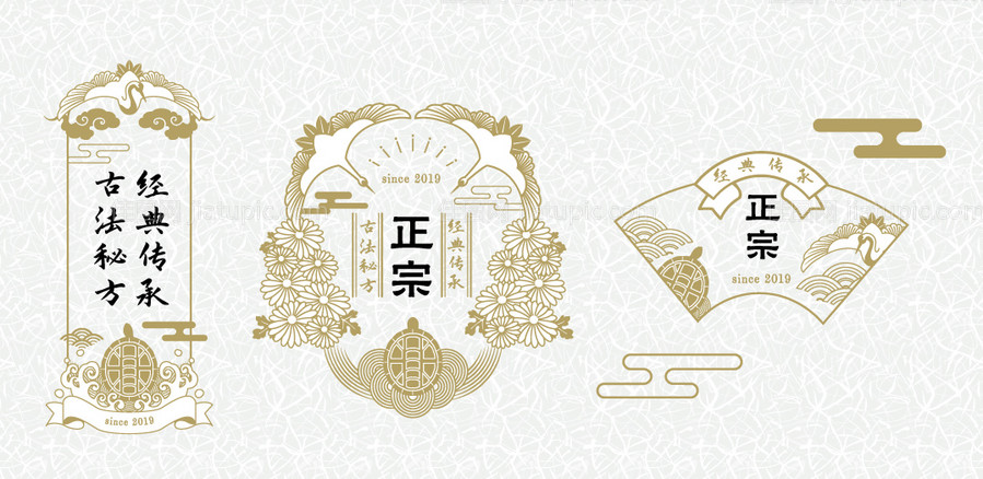 古法制作传统纹路icon-源文件