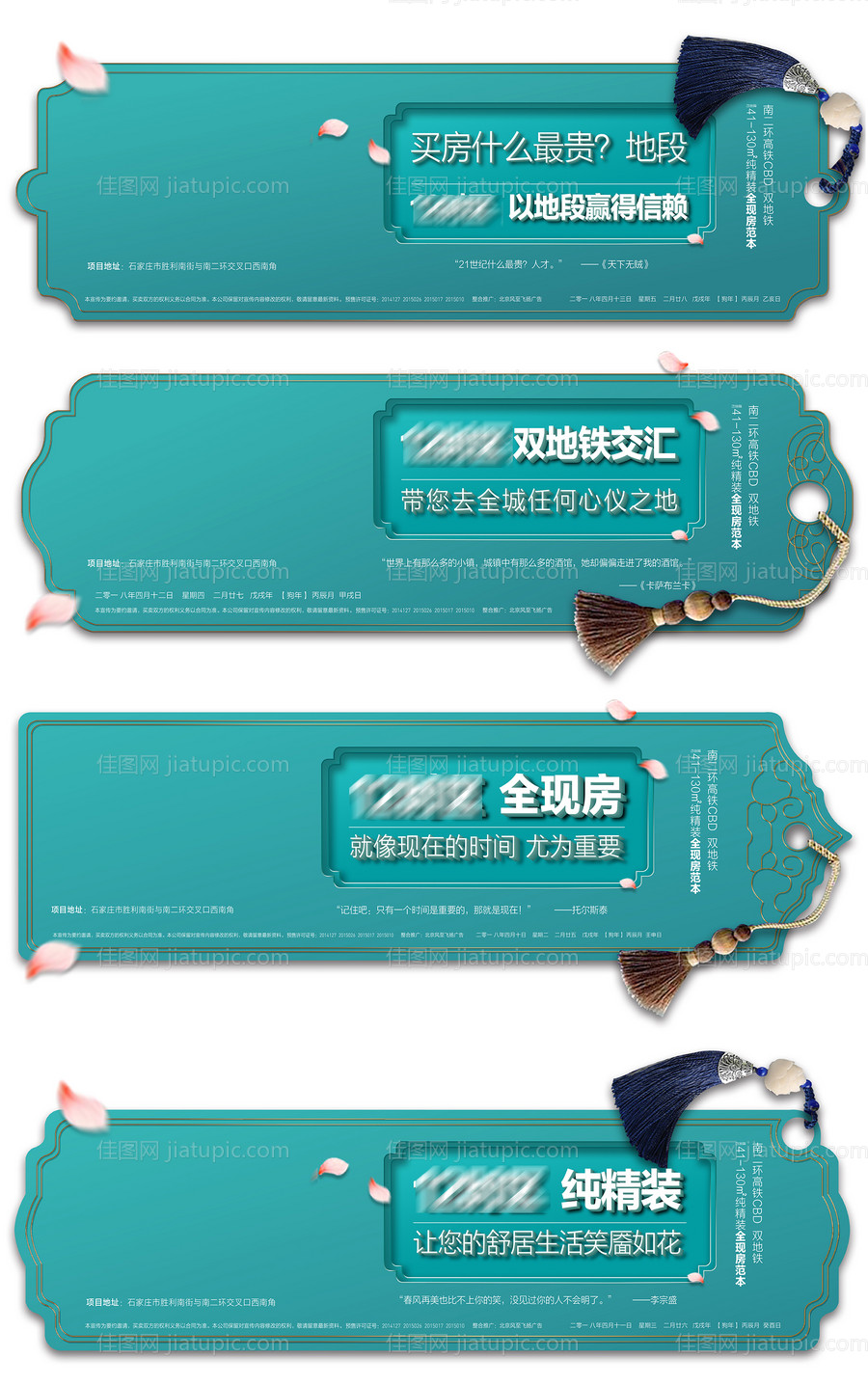 早午安价值点海报-源文件