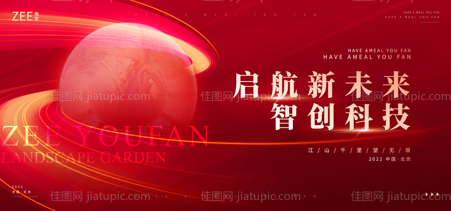 论坛背景板-源文件