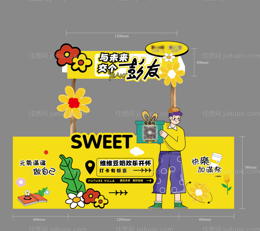 潮玩青年集市摊位堆头美陈-源文件