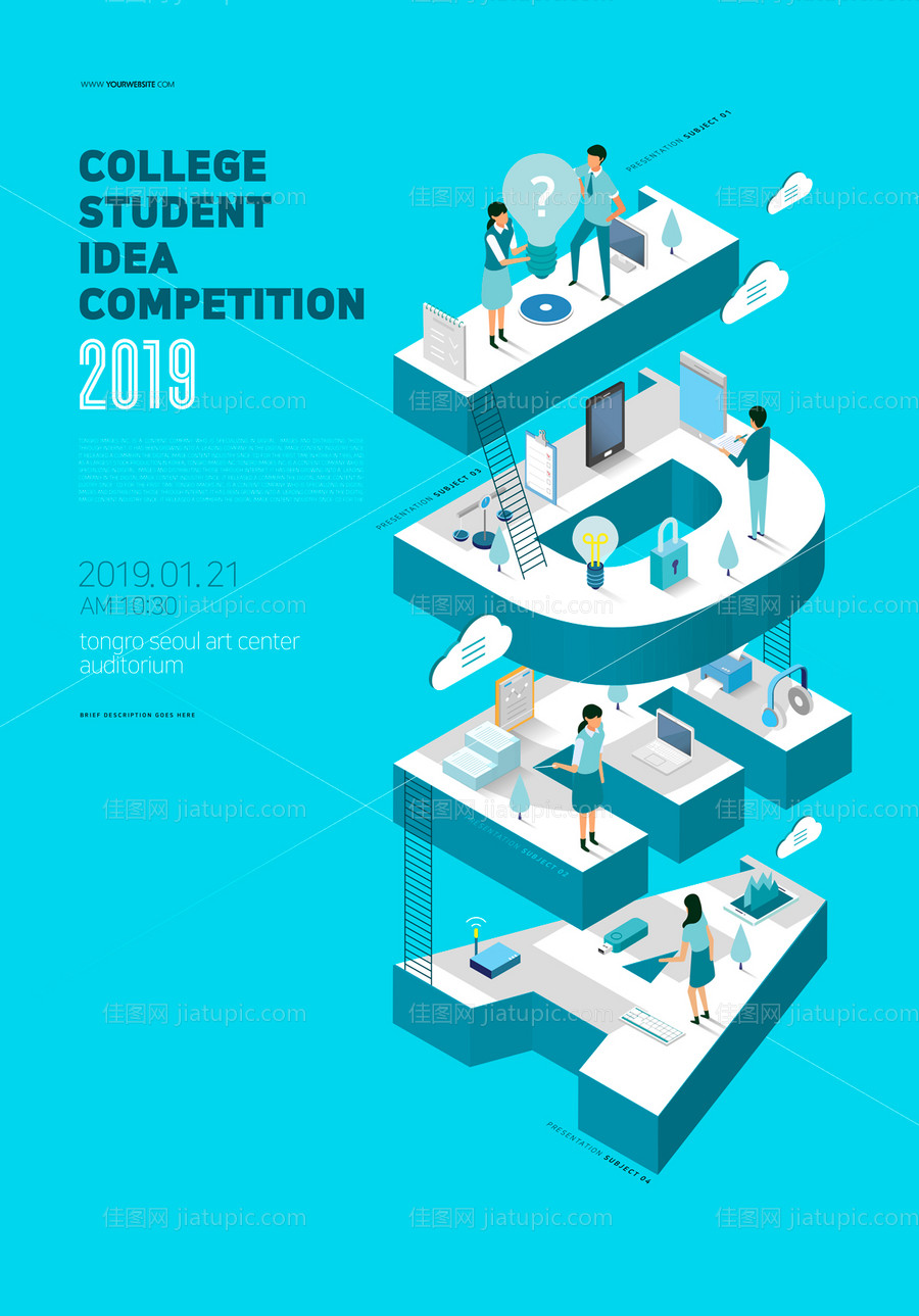 创意灵感场景2.5D等距插图海报-源文件