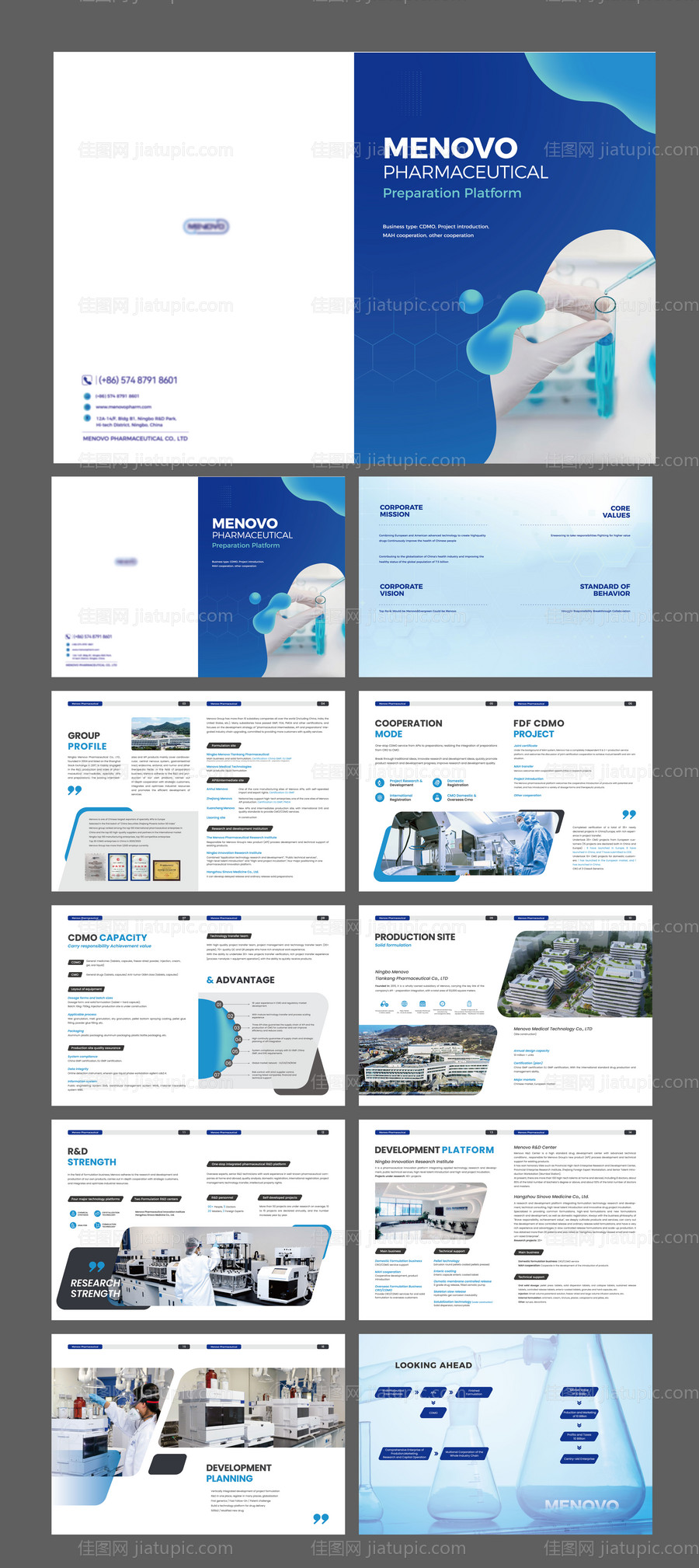 制药公司手册-源文件
