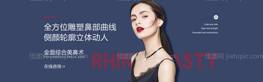 美业美容美团点评轮播团购图简约风-源文件