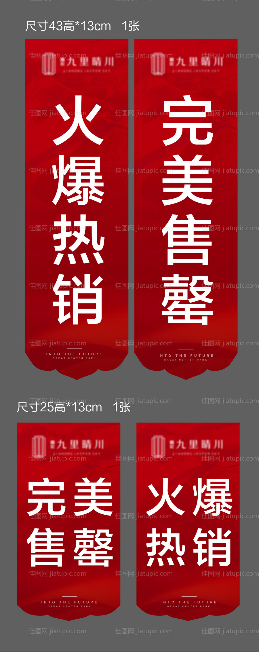 沙盘贴 -源文件