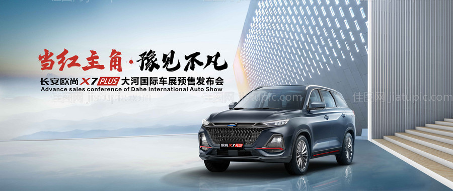 简约大气上市-源文件